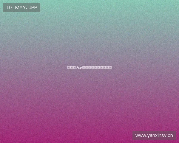 咪咕直播体育App官方下载适配苹果手机畅享精彩赛事直播体验