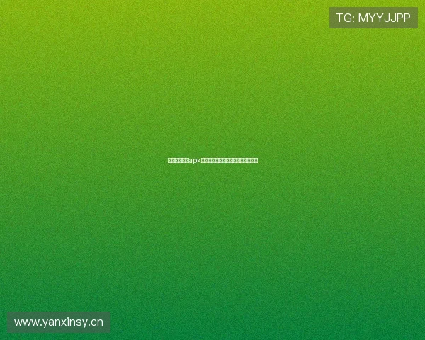 快直播安卓版apk免费下载手机直播软件最新版本推荐